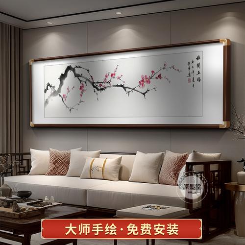手绘梅花国画中式客厅沙发背景墙装饰画花鸟图水墨画写意餐厅壁画